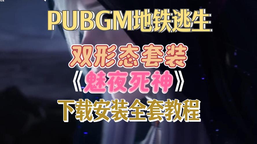 地铁逃生传奇,大型纪录片风格手游震撼发布,探索未知生存挑战!