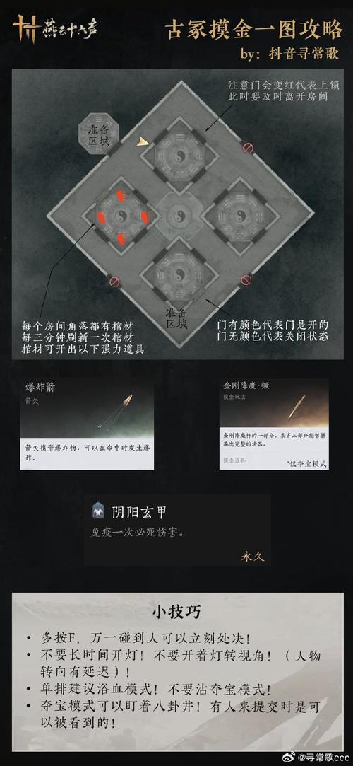 燕云十六声游戏攻略,深度解析如此解忧任务步骤与技巧,探索武侠世界的奇妙之旅