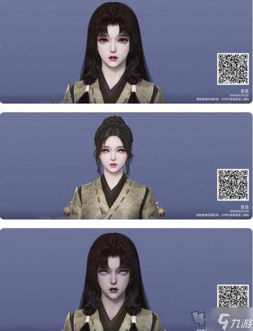 永劫无间手游高颜值捏脸数据码大全及精美脸型探索，解锁个性化武侠之旅