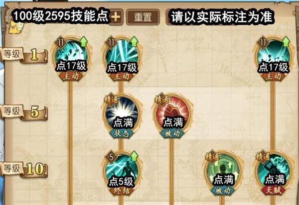 航海王燃烧意志，顶级鹰眼米霍克高效加点全攻略