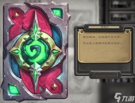 炉石传说代理新纪元，游戏界的魔法之门全面开启