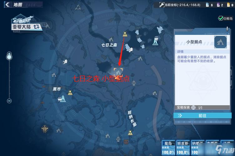 幻塔榛子获取位置全攻略,探索与采集的乐趣之旅