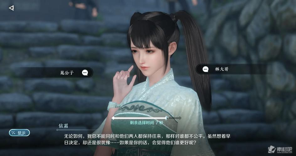 逆水寒手游浣纱问情任务寻人难题全解析,探索情缘,解锁趣味新玩法