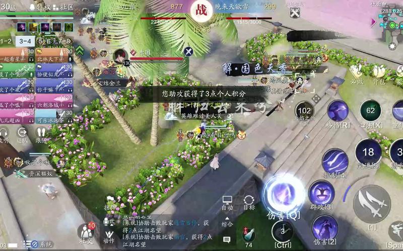 天涯明月刀手游指挥官技能全攻略及趣味玩法探索