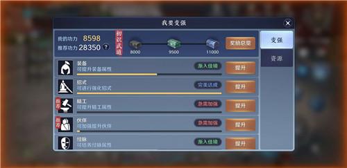 天涯明月刀手游指挥官技能全攻略及趣味玩法探索