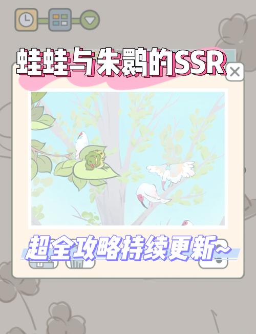 旅行青蛙手游资讯,解锁与蝴蝶螃蟹老鼠的合照秘籍,探索多彩旅途!