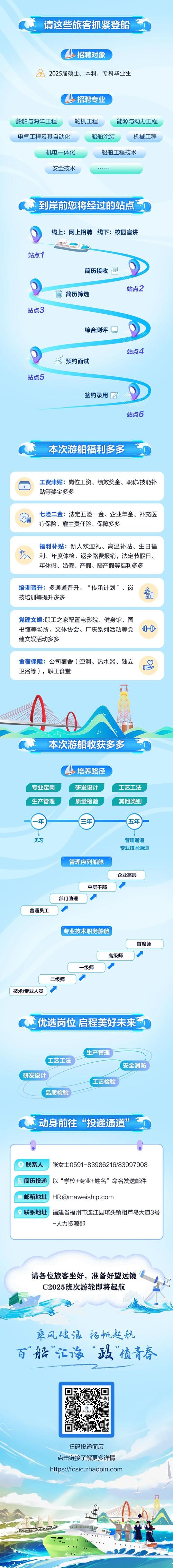 九阴真经2025年手游版,渔夫技能与海洋生态融合新体验深度解析