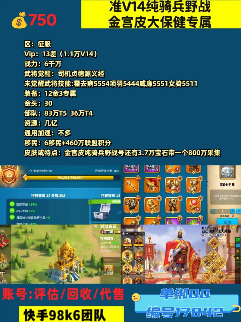 万国觉醒中塔玛尔女王,值得培养的传奇领袖吗?深度解析与趣味玩法揭秘