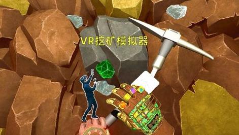 挖矿模拟器游戏下载,探索地下宝藏的模拟经营休闲新体验