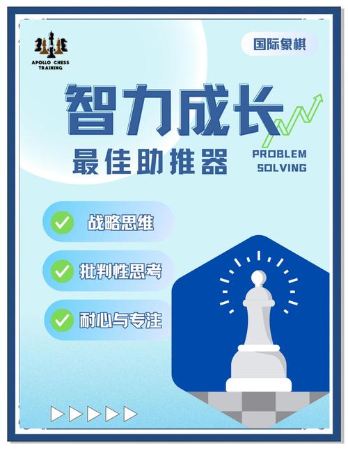 国际象棋AI挑战疑现智能肛珠作弊?探索人类与AI的智力对决!