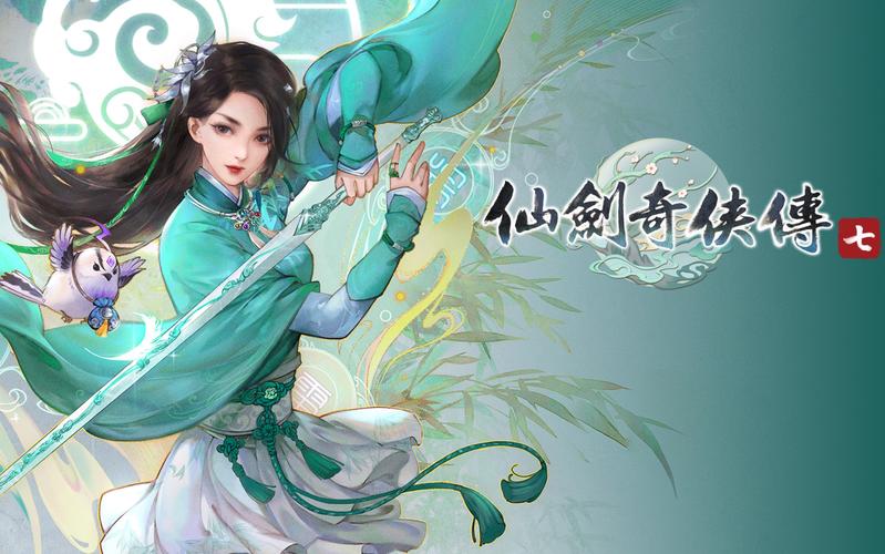 仙剑奇侠传7安装包管理秘籍,手动删除与游戏魅力探索
