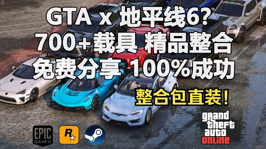 GTA5手游版深度攻略，坦帕车辆的极致获取与刷点技巧，解锁城市狂飙新玩法！