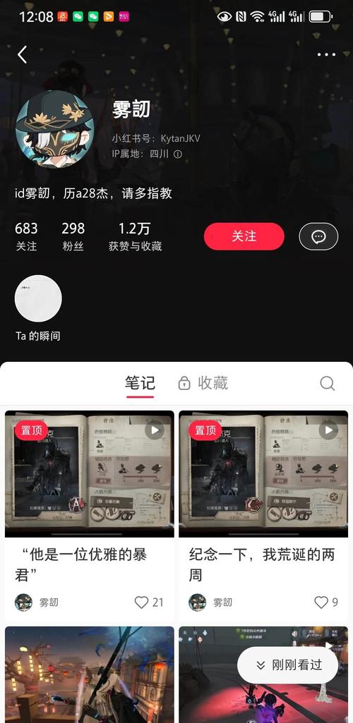 第五人格监管者秘籍,深度解析监管者操作技巧与趣味玩法