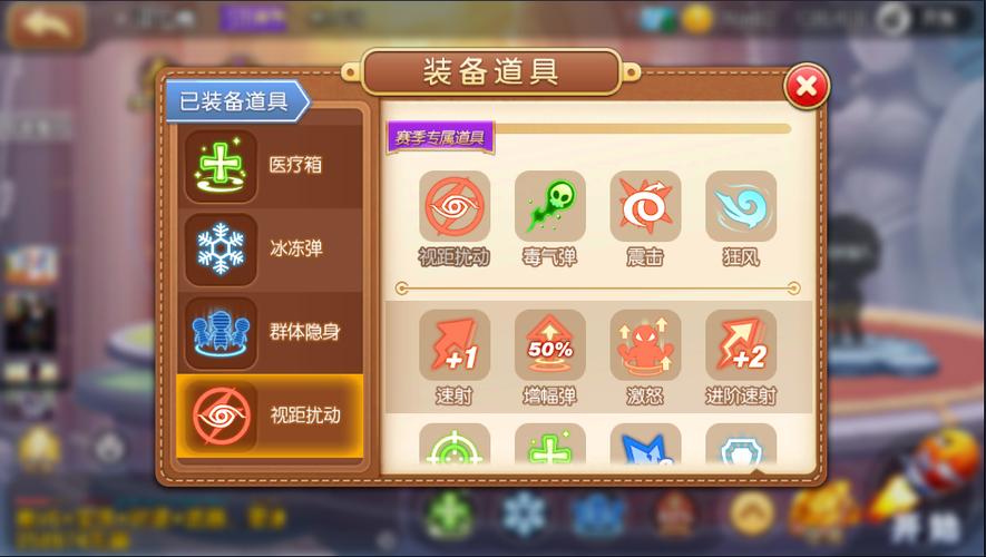 弹弹堂手游好友系统详解，两种方式助你快速结交弹友，探索趣味无限战场