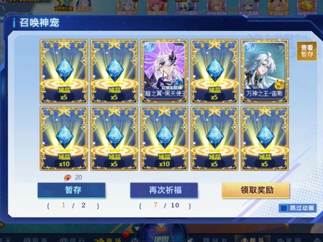 奥拉星OPPO版独家出卖，全新星际冒险等你探索！