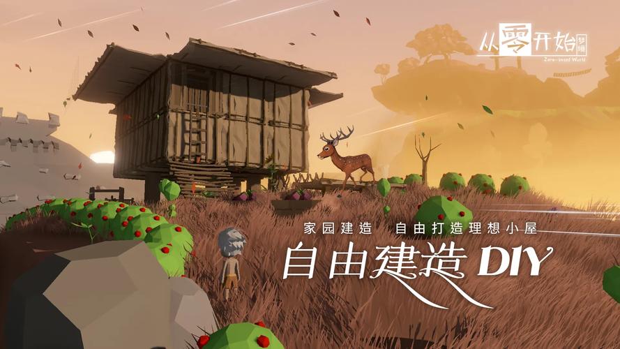 从零开始手游,探秘梦境床的获取之道