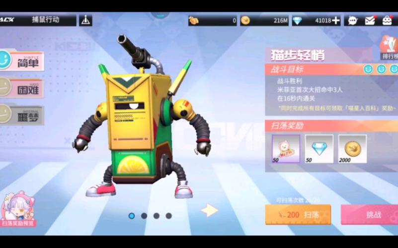 高能手办团春和景明通关秘籍大揭秘