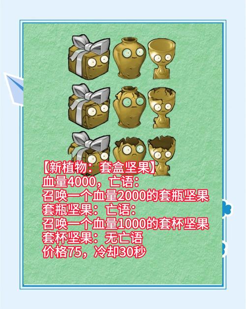 手游攻略秘籍,坚果云离线收藏全攻略