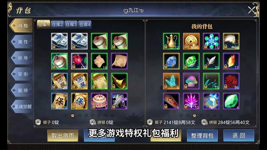 御龙在天怀旧服,零氪畅玩秘籍大公开