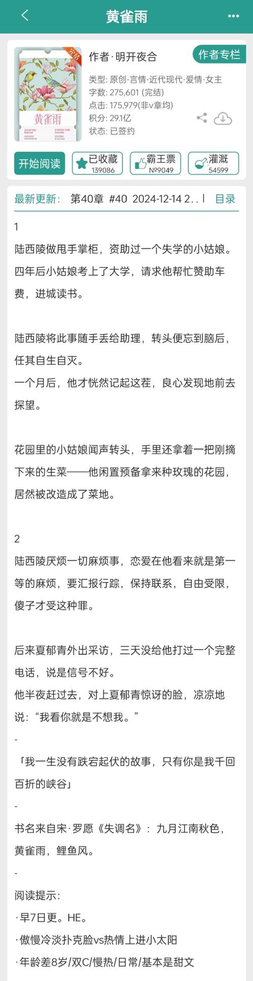 文字玩出花,勇救爱妃妲己全攻略指南