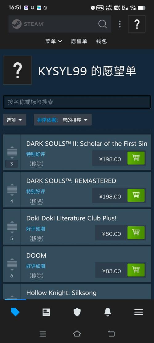 手游玩家必备,Steam 愿望单排序秘籍大揭秘