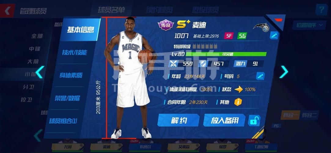网易邮箱大师切换账号秘籍,畅玩手游无阻碍