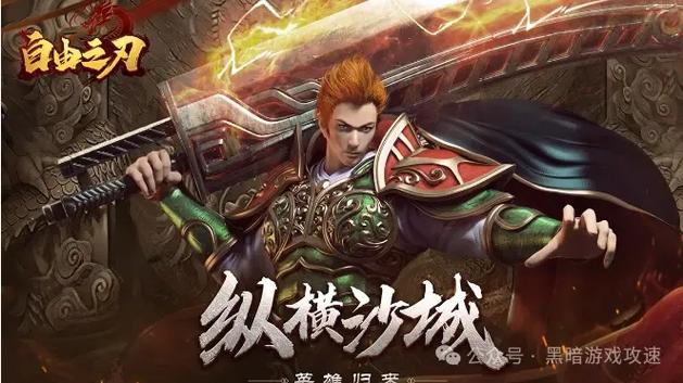 战 Online 离线挂机收益大揭秘