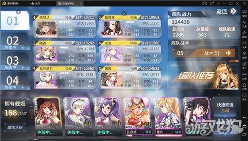 深渊地平线,深度解析副炮机制玩法攻略