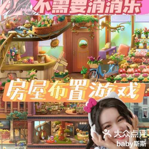 探秘手游世界，大众点评积分的神奇用途