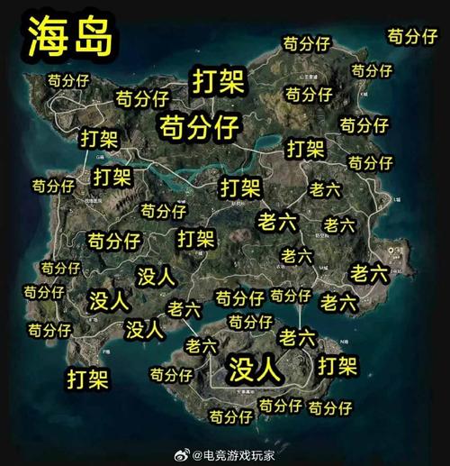 和平精英四张地图特色及趣味玩法全解析