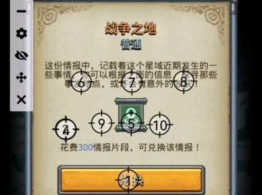 不思议迷宫深度攻略,揭秘黑棋主教阴谋,智取通关秘籍!