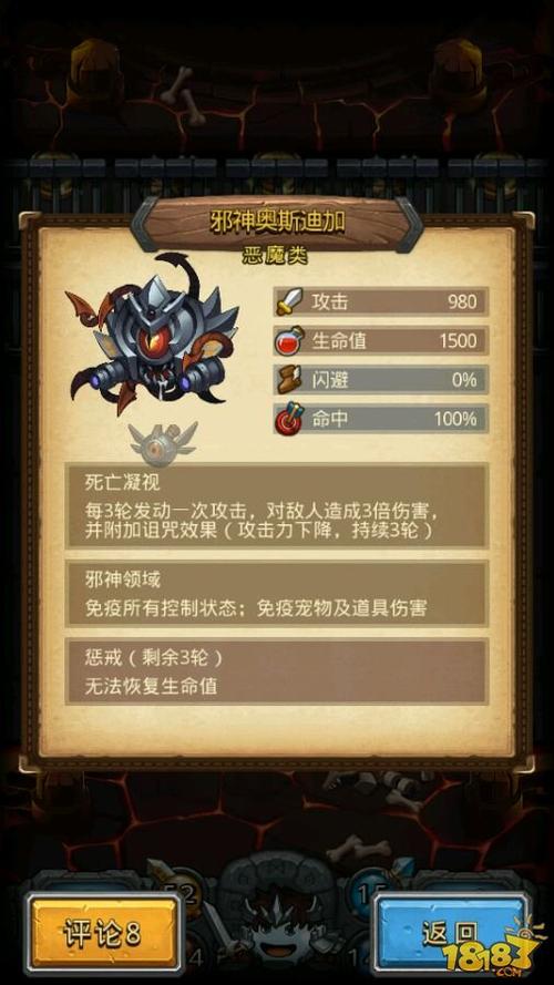 不思议迷宫深度攻略,揭秘黑棋主教阴谋,智取通关秘籍!