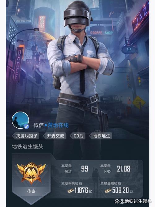 和平精英KD值飙升秘籍,解锁高手之路的趣味攻略