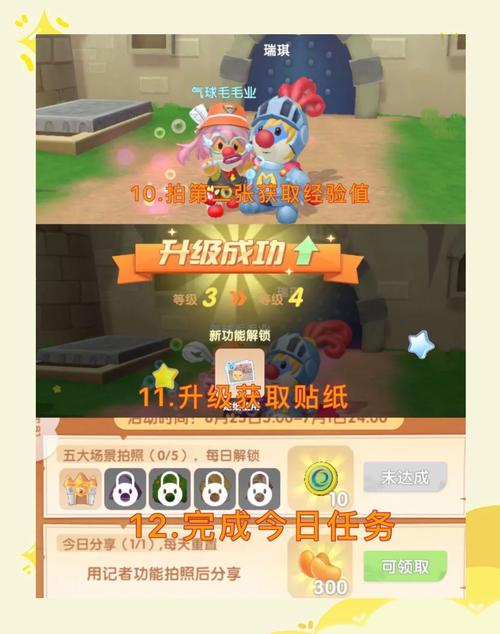 摩尔庄园手游艾米记者位置喜好全揭秘,探索庄园趣味无限!