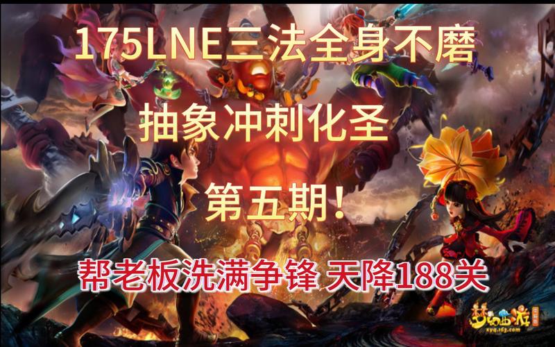 天天酷跑暗黑大圣三套万米爆分阵容搭配全攻略,策略实战与趣味玩法揭秘