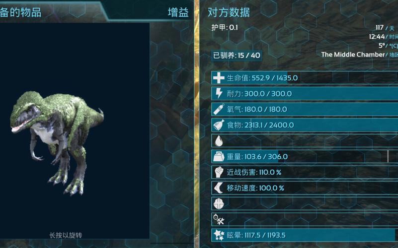 方舟,生存进化手游,揭秘斑龙驯服与睡眠机制,探索更多趣味玩法