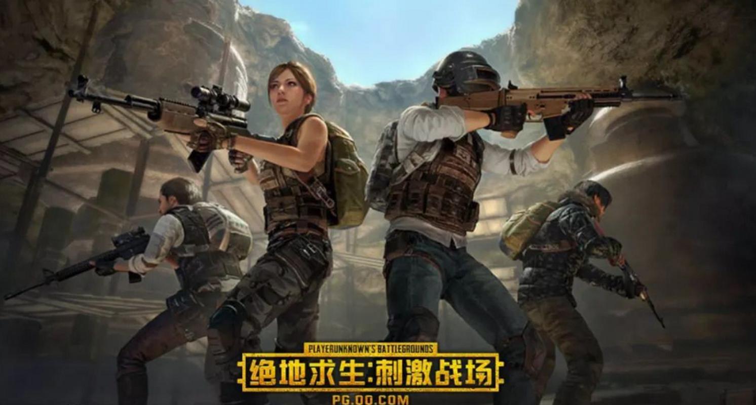 PUBG高清版震撼来袭!极致画面下的热血吃鸡新体验