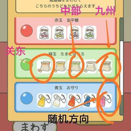 旅行青蛙稀有明信片全SSR图鉴获取秘籍与趣味玩法大揭秘