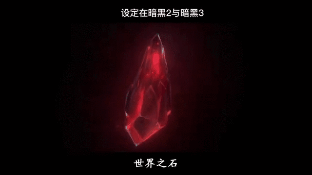 暗黑破坏神3普通模式灵魂石使用全解析及趣味玩法探索