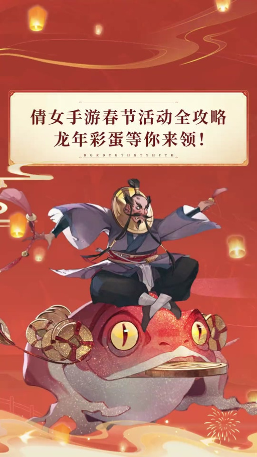 倩女幽魂武动乾坤2025年手游新手攻略全解析,探索奇幻世界的无尽魅力