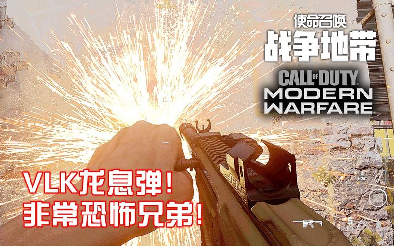 使命召唤16,战区龙息弹震撼登场,革新战斗体验!