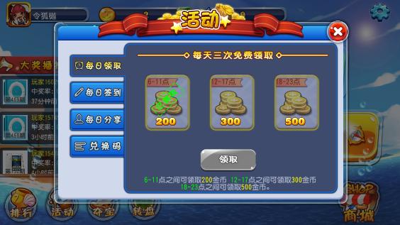 伊洛纳手游三魔石任务全攻略,解锁隐藏剧情与丰厚奖励