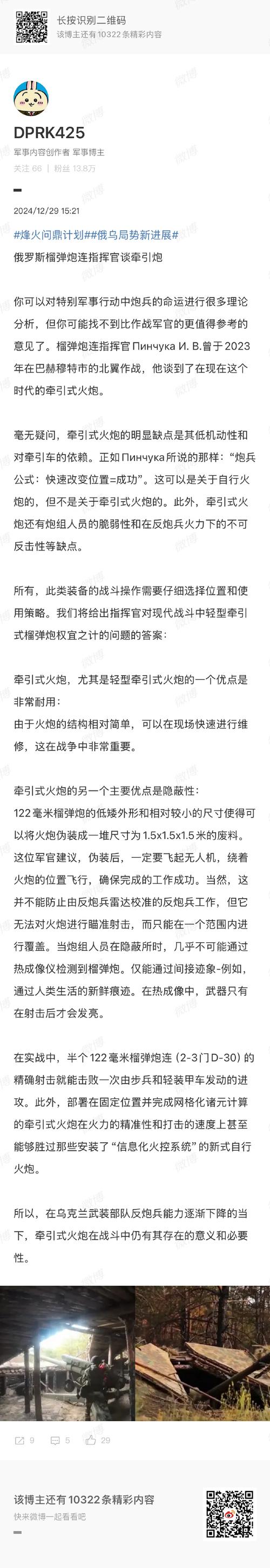 天涯明月刀天地风云联赛火炮玩法深度剖析,策略制胜与实战秘籍大公开