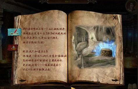 暗黑破坏神3手游版,揭秘恐惧之境传送门与邪恶之炼狱装置