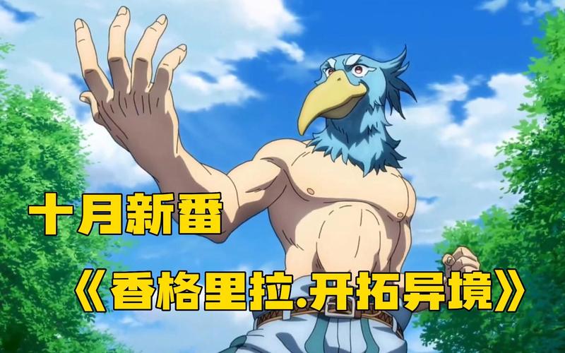 香格里拉:开拓异境副导演传奇落幕,曾制经典驱魔少年手游新篇开启