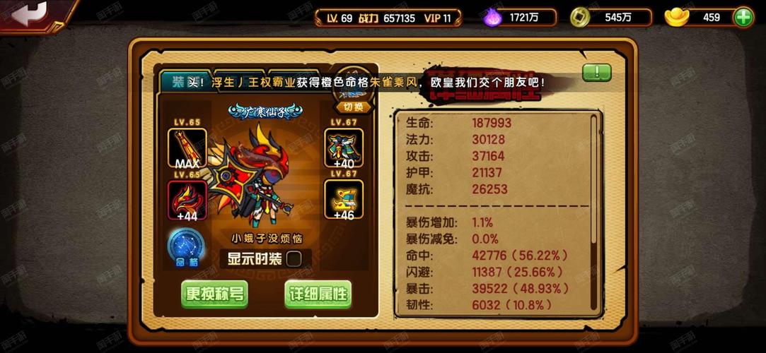 造梦西游OL青龙秘境宠物掉落全揭秘，解锁宠物获取与养成秘籍