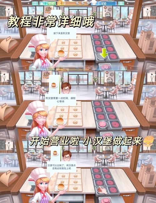 我的美食工厂游戏下载,打造梦幻美食帝国的经营模拟盛宴
