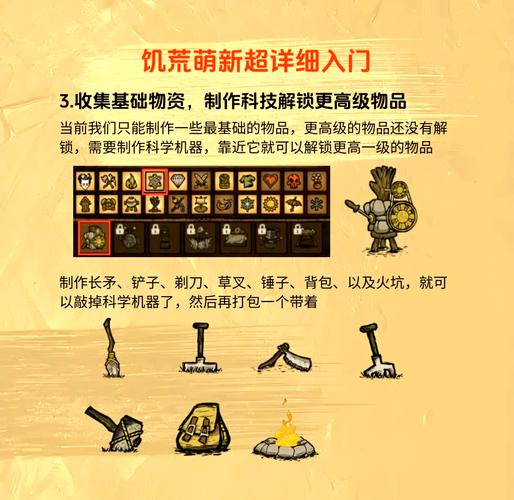 饥荒游戏必备神器,战斗头盔制作秘籍全解析及详细属性揭秘,探索生存新境界