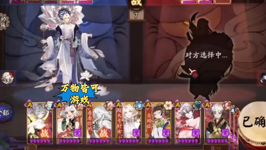 阴阳师SR式神迦楼罗正式服震撼登场,独特玩法等你探索!