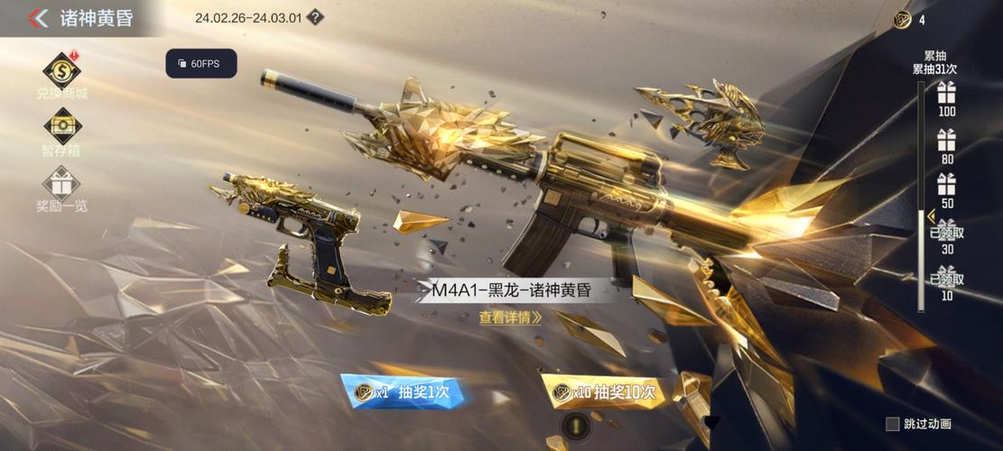 CF手游荣耀战场,武器碰撞下的实力与技术巅峰较量